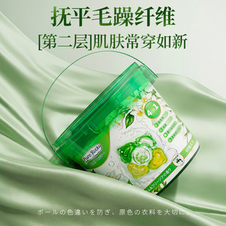 PURE ROCKY 山茶花香氛洗衣凝珠 60颗
