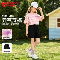 小猪班纳 女童纯棉条纹亮片T恤短裤套装 粉色 160cm