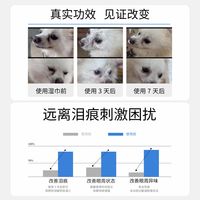 ALICAN 宠物去泪痕清洁湿巾比熊博美猫咪狗狗眼部清洁温和淡痕湿巾