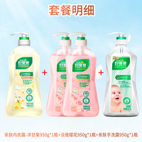 好爸爸 内衣内裤洗衣液 1.8L*4瓶