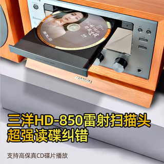 SANSUI/山水 M2 胆机CD/DVD组合音响 黑色 木质箱体 HIFI电子管功放