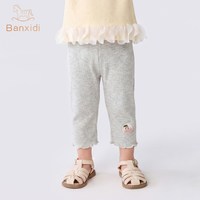 班喜迪 7A抗菌 女童打底裤