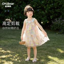 欧姆熊 女童连衣裙 粉色 100cm