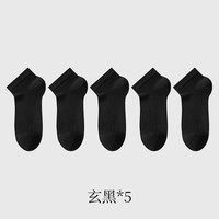 金利来 桑蚕丝透气薄款 男士船袜