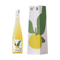稍喜 柚子酒495ml*1瓶 礼盒装