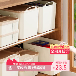纳份爱 玩具书本杂物收纳箱衣物整理箱大容量家用-奶茶色四个（适合杂物零食收纳）