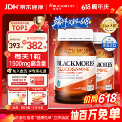 澳佳宝 维骨力关节灵 180粒*2瓶