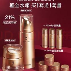 羽西 抗皱修护 护肤品套装  赠150ml水+50ml面霜+2片面膜