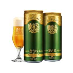 Augerta 啤酒
