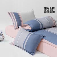 水星家纺 100%全棉40支印花四件套 甜派 1.8m床 床单款