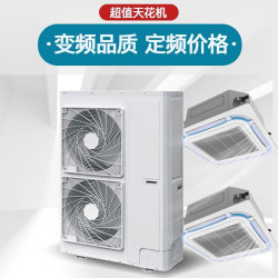 格力 中央空调10匹一拖二380v商用GMV-250WL/La 二级能效