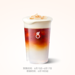古茗 新品预售香椰拿铁（券自动到账小程序）