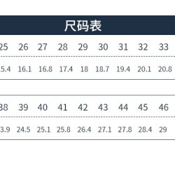 toneshancamp z 儿童溯溪鞋