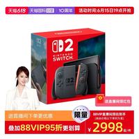 任天堂 Switch 2 游戏主机 英版