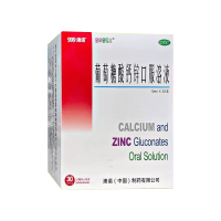 澳诺 葡萄糖酸钙锌口服溶液 10ml*30支
