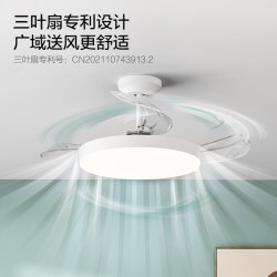 欧普照明 OH-FS 智控全光谱杀菌吊扇灯