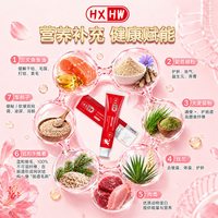 hxhw 猫咪化毛膏