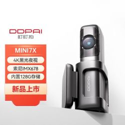 盯盯拍 MINI7X行车记录仪