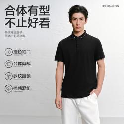太平鸟 男装2026夏季款修身撞色领边通勤时尚男式Polo衫