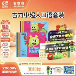 小彼恩 毛毛虫点读笔 双语幼儿启蒙早教点读笔毛毛虫学习机生日礼物儿童 点读笔+故事书+斗篷