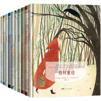 镜子书经典童话绘本(套装10册,精装。国际知名画家手绘,40余国。赠10本全彩英文书、8张海报)