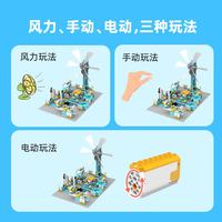 tudao 快乐农场上篇科学实验套装STEAM教具 快乐农场上篇