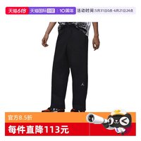 NIKE IF1852-010 男子运动长裤 IF1852-010