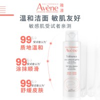 雅漾 专研温和洁面乳200ml深度清洁洗面奶0皂基