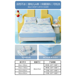 MERCURY Kids 凉席冰丝席三件套a类   海盐Pro 1.5m床 150cm*200cm