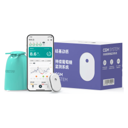 硅基动感 GS1Pro 动态血糖仪 持续葡萄糖监测系统 1盒