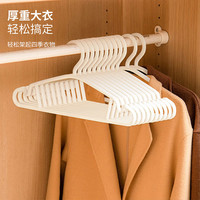 禧天龙衣服收纳加粗加厚卧室塑料收纳 【简约白】加厚防滑10支