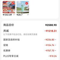 订单截图缩略图