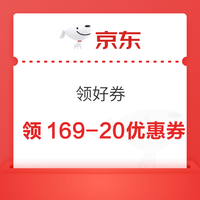 今日好券|6.16上新：周二好券速领！京东领麒麟R9精灵版400元券、京东兑800-80元全品类券~