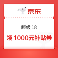 今日好券|6.16上新：周二好券速领！京东领麒麟R9精灵版400元券、京东兑800-80元全品类券~
