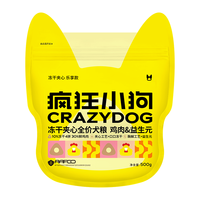疯狂小狗 冻干夹心狗粮 泰迪比熊中大型幼成犬通用 鸡肉益生元配方 500g