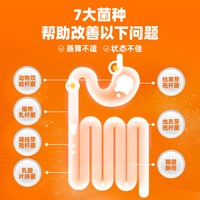 普安特 猫咪狗狗活性益生菌 营养补充剂