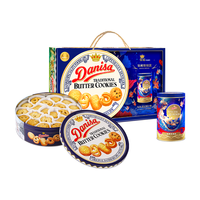 Danisa 皇冠丹麦曲奇 传统黄油味 1010g 独立包装礼盒装饼干