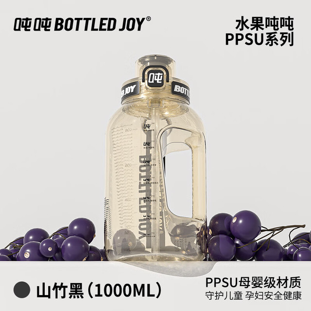 吨吨 BOTTLED JOY 王一博同款 大容量户外运动水壶 1000ml