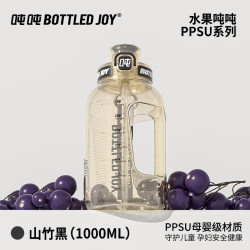 吨吨 BOTTLED JOY 王一博同款 大容量户外运动水壶 1000ml