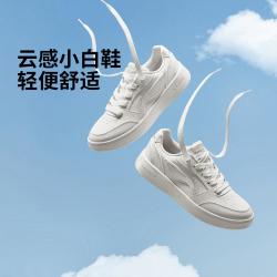 李宁 元宝V3 男款休闲运动鞋
