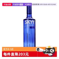 Campari 金巴利 深蓝伏特加 750ml 瓶装