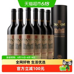 张裕 特选级圆筒 赤霞珠 干红葡萄酒 2025年 750ml*6瓶 整箱装