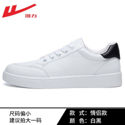 回力 1869-AM-10.4 男款板鞋