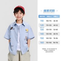童话记忆 男童短袖衬衫2026夏装新款儿童中大童男孩条纹印花半袖上衣透气潮