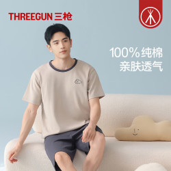 三枪 纯棉 男 女家居服套装（颜色任选）