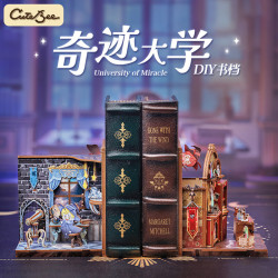Cutebee 奇迹大学 拼装魔法玩具diy送礼