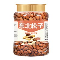 兵尚客 原味开口大颗粒 500g 松子