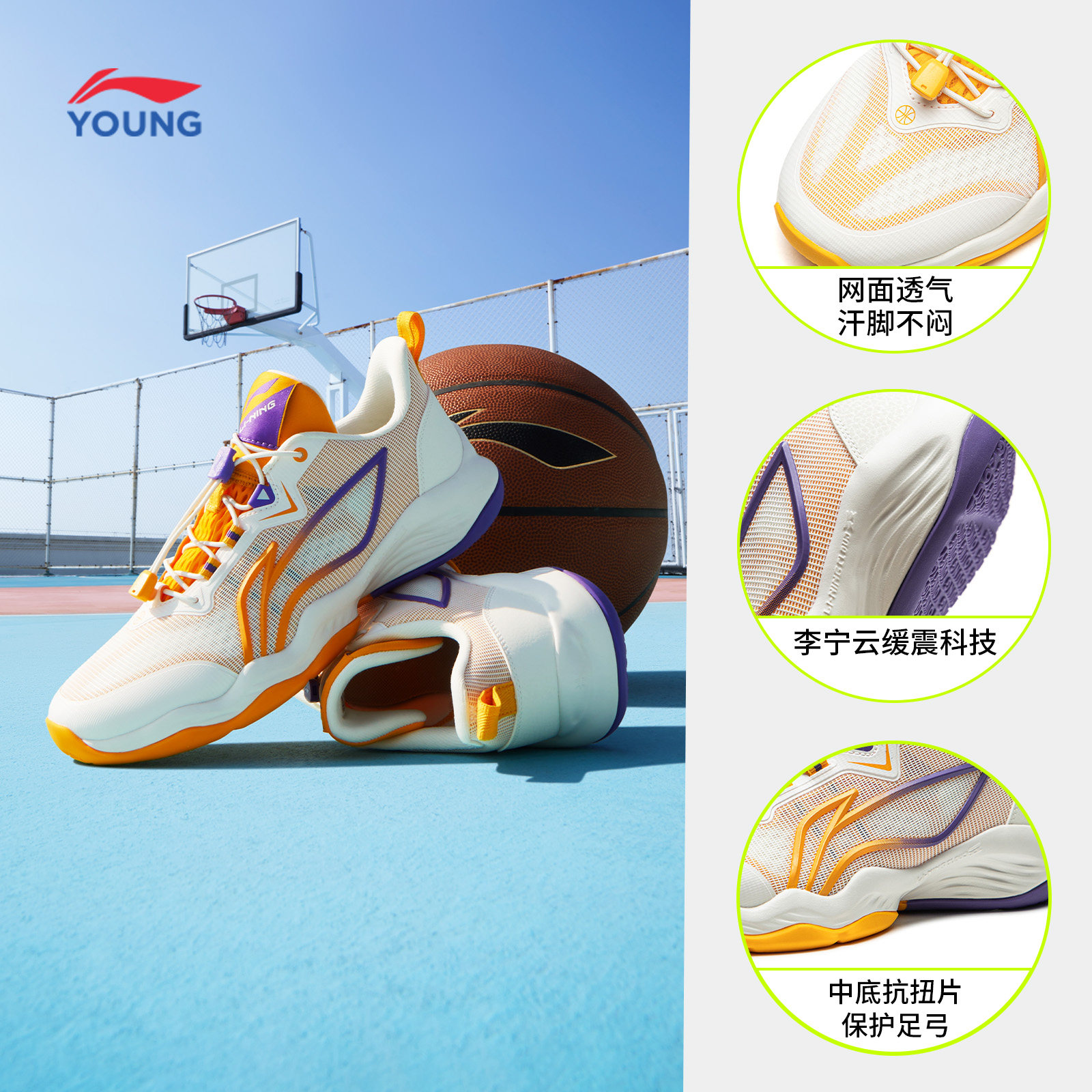 LI-NING KIDS/李宁儿童 专业篮球鞋 男童 35-40码 儿童运动鞋