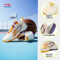 LI-NING KIDS/李宁儿童 专业篮球鞋 男童 35-40码 儿童运动鞋
