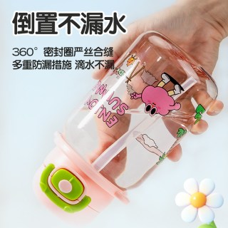 齐心 学生夏天便携运动水杯650ml